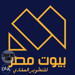 تميزفى الحى المتميز امام العاصمة واسكن واستثمر